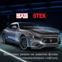 STEK DYNOshield 1.52/15m Gloss - 349 STEK DYNOshield 1.52/15m Gloss