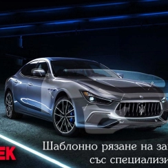 STEK DYNOLite 1.52/15m Gloss - 505 STEK DYNOLite 1.52/15m Gloss