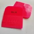 Ракел за защитно фолио STEK PINK PPF Squeegee 6.5cm | 29.00 лв. / 14.83 €